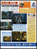 Final Fantasy XII Scan