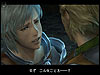 Final Fantasy XII 12 Official Screenshot